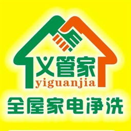 【鞏義家政服務(wù)|鞏義家政服務(wù)信息|鞏義家政服務(wù)大全】-鞏義在線