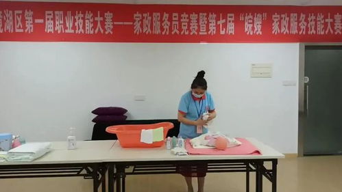 蕪湖市家政大賽系列 二 鏡湖區(qū)順利舉辦2021年家政服務(wù)員競賽暨第七屆 皖嫂 家政服務(wù)技能大賽預(yù)賽