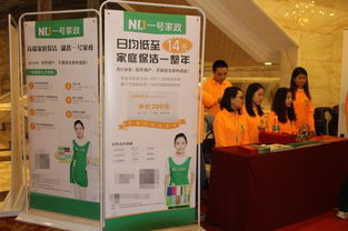 一號家政重新定義保潔服務 OMO智能保潔產品引領行業變革